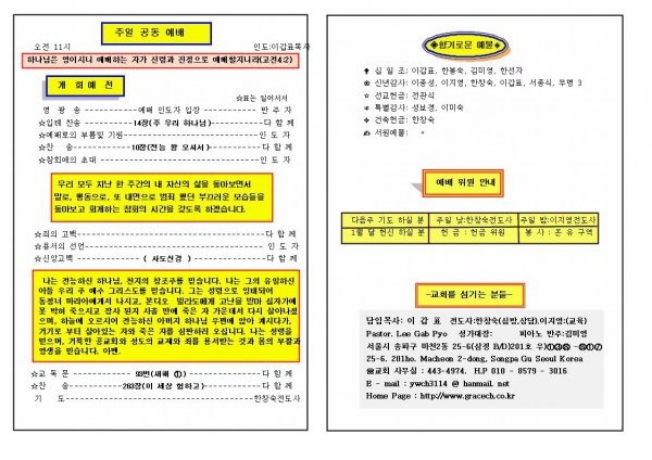 8aba1f648165723445bf79ba3fa4b599_1448856