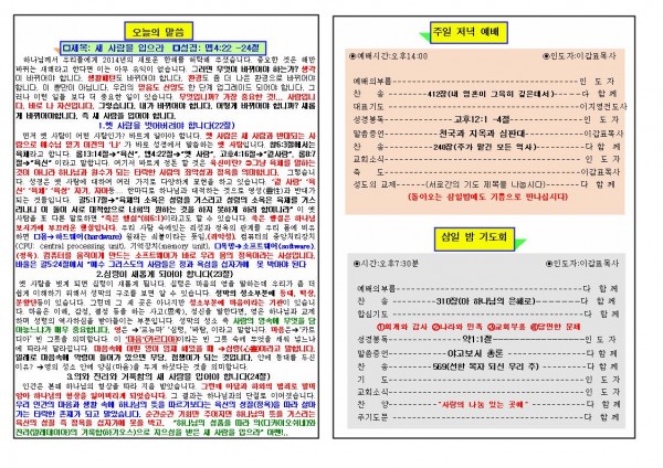 8aba1f648165723445bf79ba3fa4b599_1448856