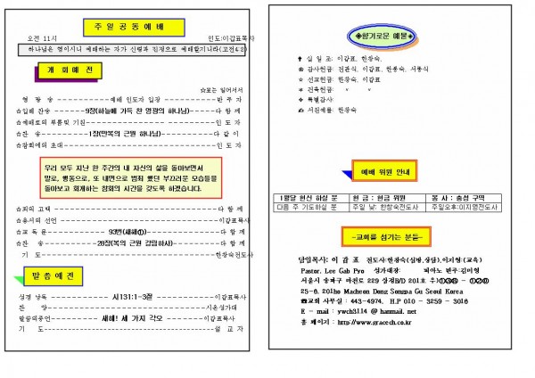 8aba1f648165723445bf79ba3fa4b599_1448856