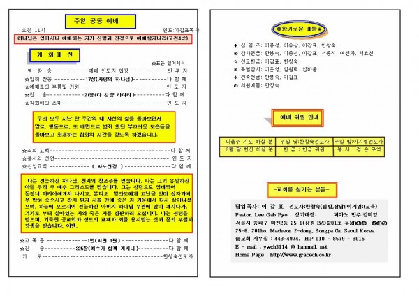 8aba1f648165723445bf79ba3fa4b599_1448856