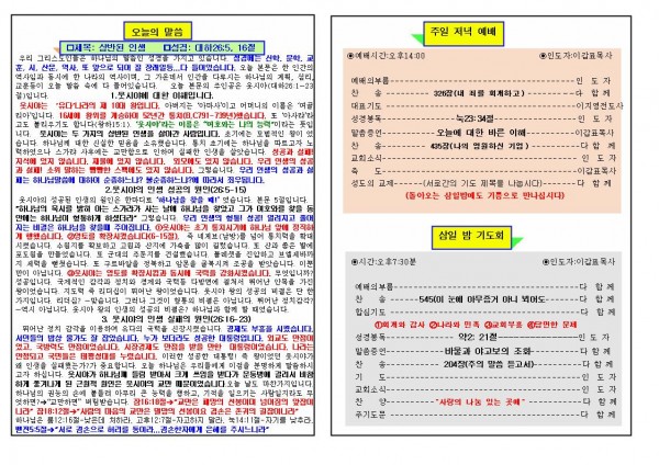 8aba1f648165723445bf79ba3fa4b599_1448856