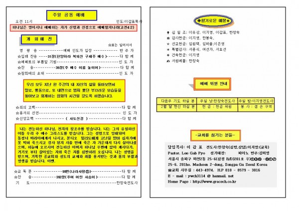 8aba1f648165723445bf79ba3fa4b599_1448856