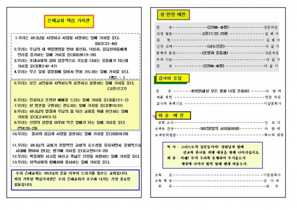 8aba1f648165723445bf79ba3fa4b599_1448856