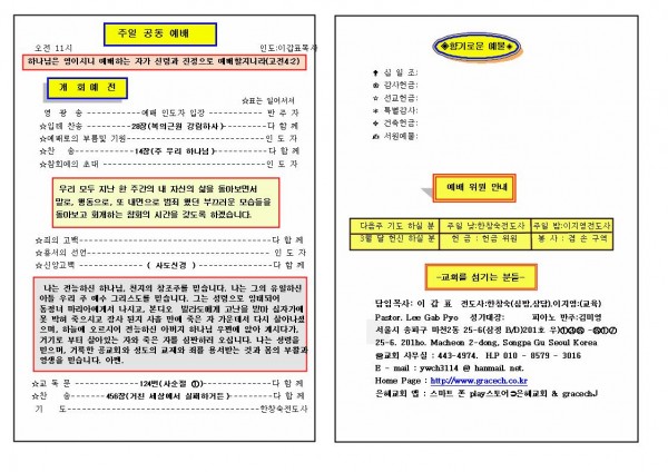 8aba1f648165723445bf79ba3fa4b599_1448856