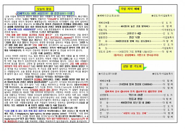 8aba1f648165723445bf79ba3fa4b599_1448856