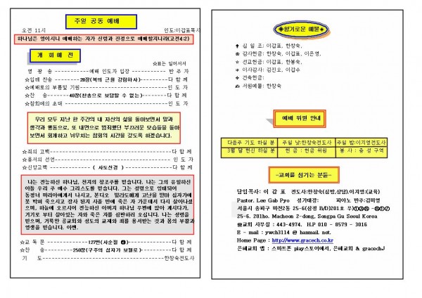 8aba1f648165723445bf79ba3fa4b599_1448857