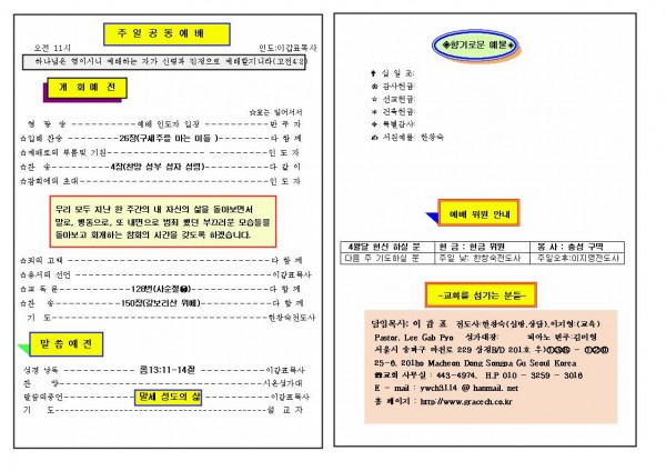 8aba1f648165723445bf79ba3fa4b599_1448857