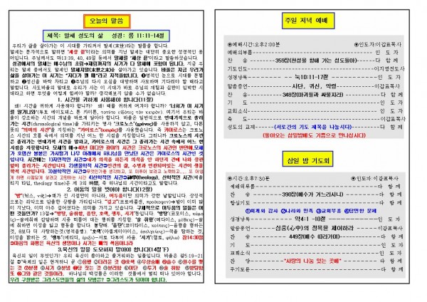 8aba1f648165723445bf79ba3fa4b599_1448857