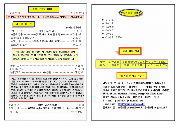 8aba1f648165723445bf79ba3fa4b599_1448857