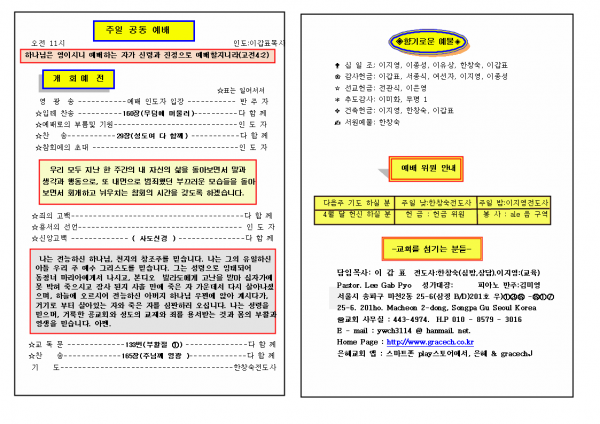 8aba1f648165723445bf79ba3fa4b599_1448857