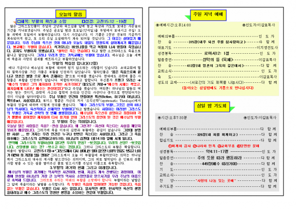 8aba1f648165723445bf79ba3fa4b599_1448857