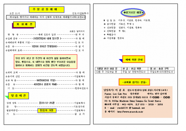 8aba1f648165723445bf79ba3fa4b599_1448857