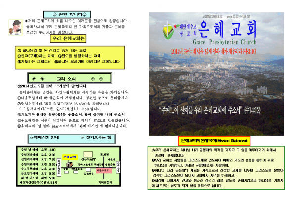 8aba1f648165723445bf79ba3fa4b599_1448857