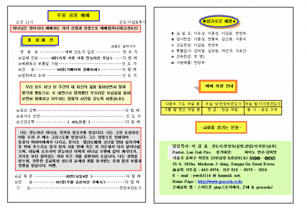 8aba1f648165723445bf79ba3fa4b599_1448857