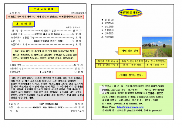 8aba1f648165723445bf79ba3fa4b599_1448858