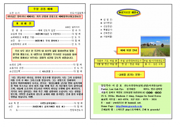 8aba1f648165723445bf79ba3fa4b599_1448858