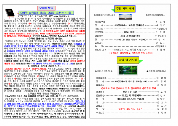 8aba1f648165723445bf79ba3fa4b599_1448858