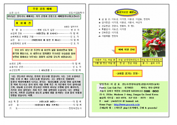 8aba1f648165723445bf79ba3fa4b599_1448858