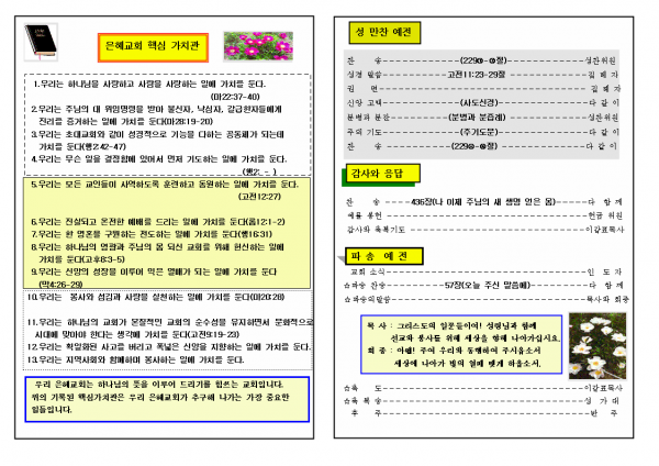 8aba1f648165723445bf79ba3fa4b599_1448858