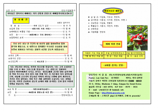 8aba1f648165723445bf79ba3fa4b599_1448858