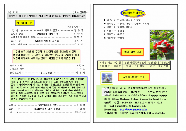 8aba1f648165723445bf79ba3fa4b599_1448859