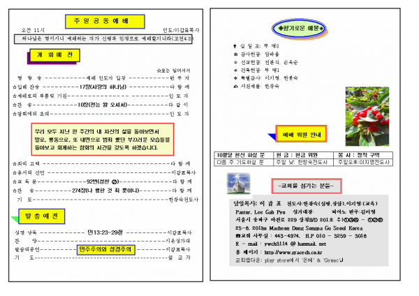 8aba1f648165723445bf79ba3fa4b599_1448859