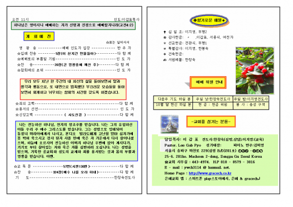 8aba1f648165723445bf79ba3fa4b599_1448859