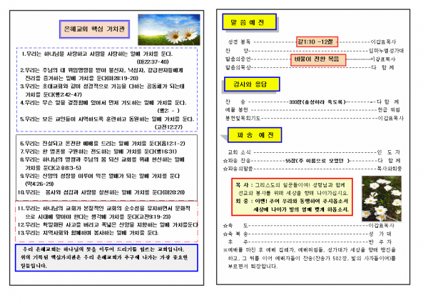 8aba1f648165723445bf79ba3fa4b599_1448860