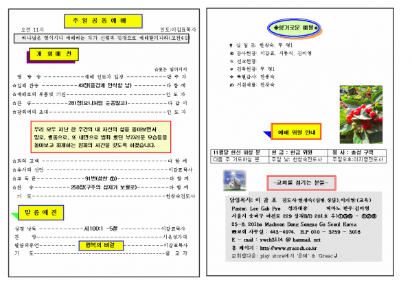 8aba1f648165723445bf79ba3fa4b599_1448860