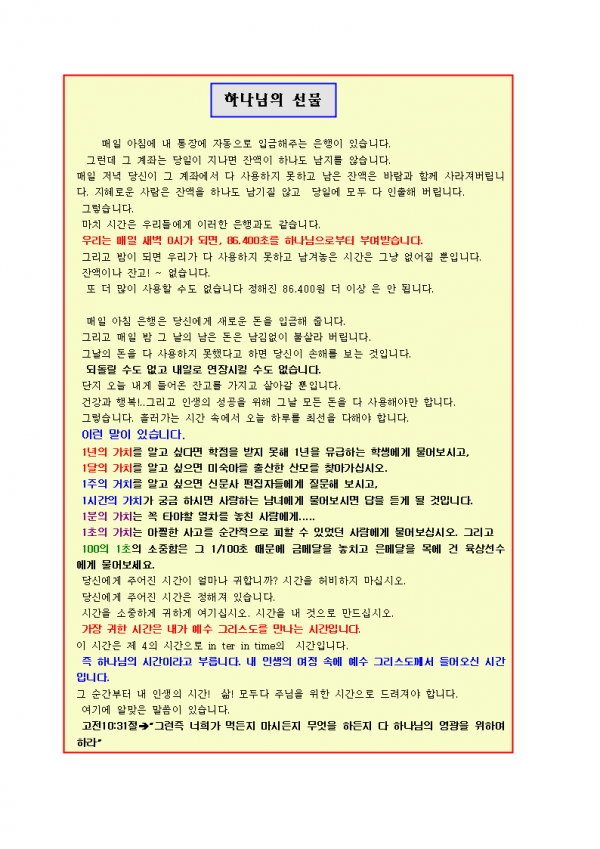 ce16c7132ae7bb40d7727193b9880e79_1447949