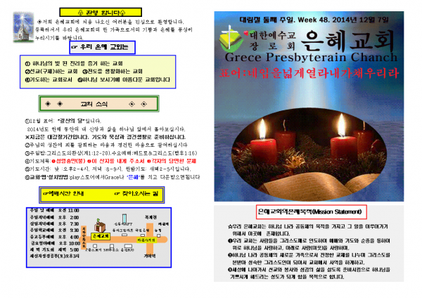 db7a57695b1160de133d11343051c79d_1448867