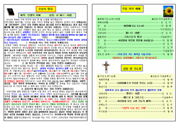 db7a57695b1160de133d11343051c79d_1448867