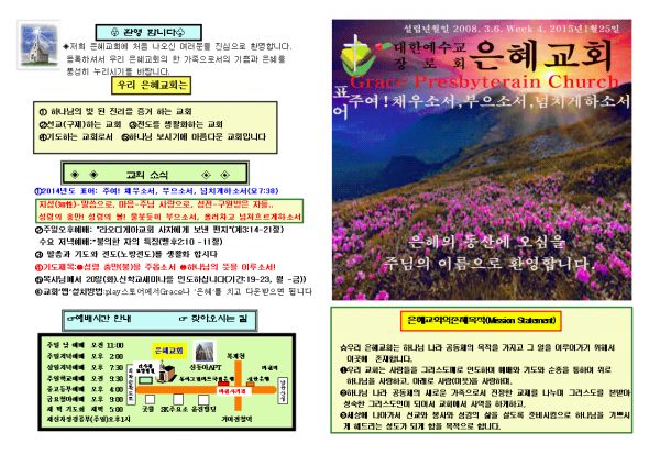 db7a57695b1160de133d11343051c79d_1448868