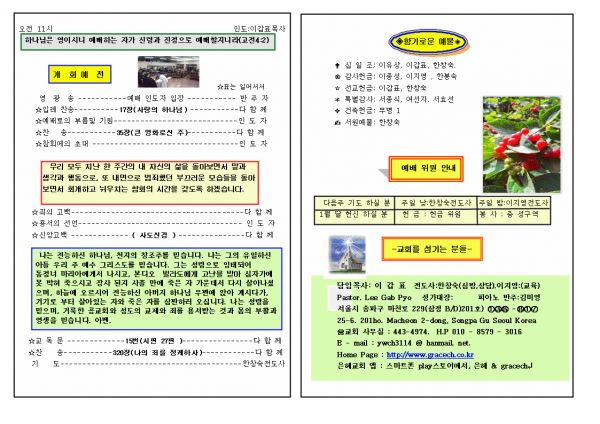 db7a57695b1160de133d11343051c79d_1448868