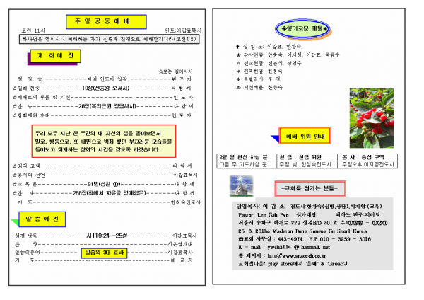 db7a57695b1160de133d11343051c79d_1448868