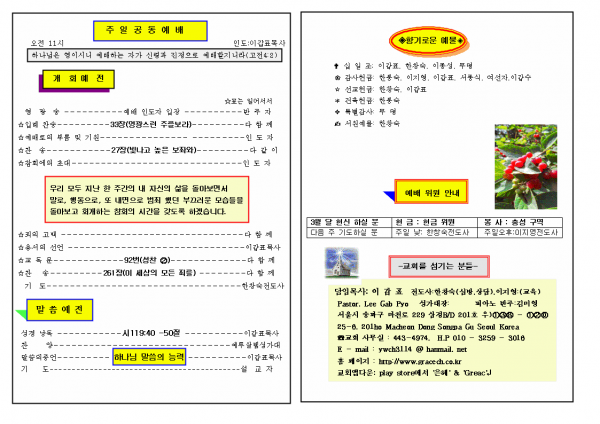 db7a57695b1160de133d11343051c79d_1448868