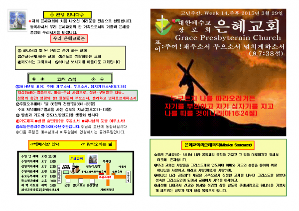 db7a57695b1160de133d11343051c79d_1448868