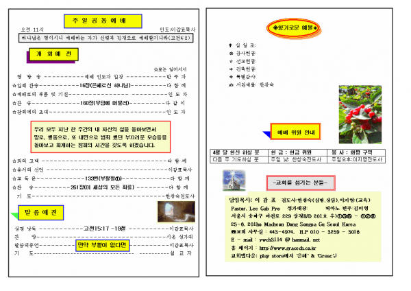 db7a57695b1160de133d11343051c79d_1448869