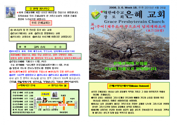 db7a57695b1160de133d11343051c79d_1448869