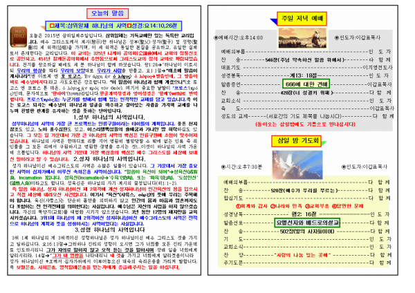 db7a57695b1160de133d11343051c79d_1448869