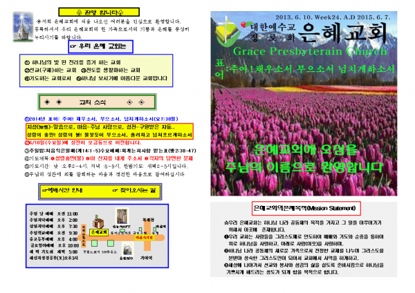 db7a57695b1160de133d11343051c79d_1448869