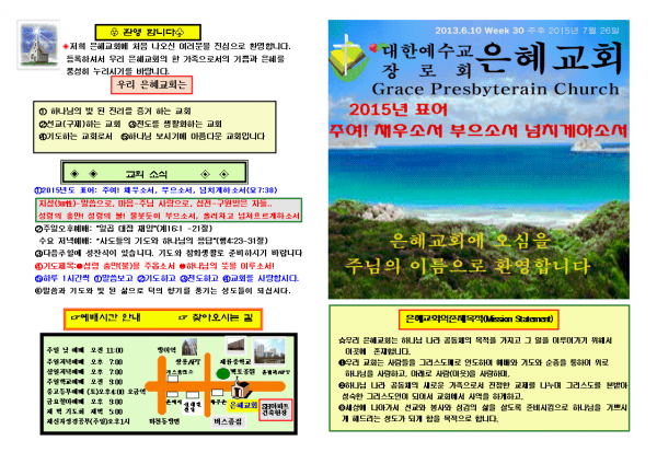 db7a57695b1160de133d11343051c79d_1448870