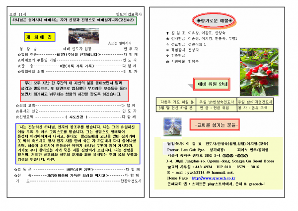 db7a57695b1160de133d11343051c79d_1448870