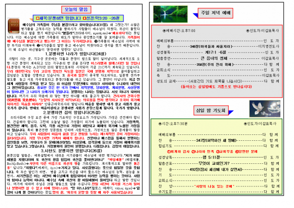 db7a57695b1160de133d11343051c79d_1448870
