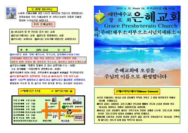 db7a57695b1160de133d11343051c79d_1448870