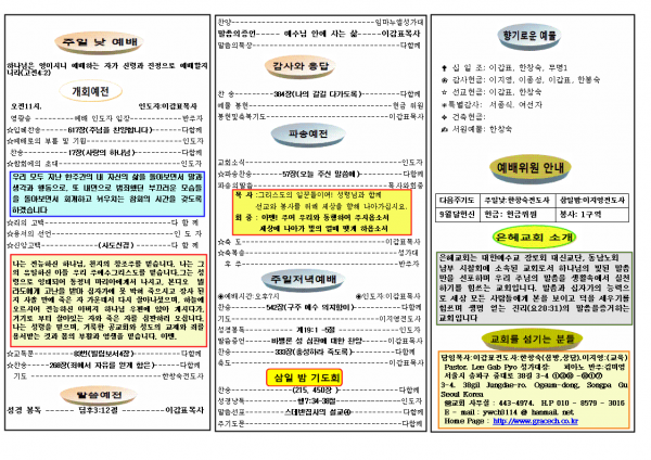 db7a57695b1160de133d11343051c79d_1448870