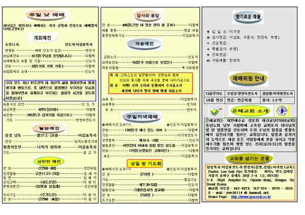 db7a57695b1160de133d11343051c79d_1448870