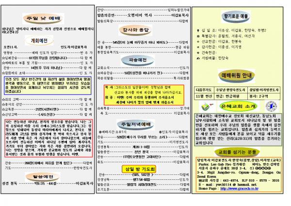 db7a57695b1160de133d11343051c79d_1448871