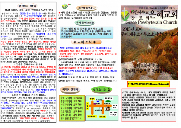 db7a57695b1160de133d11343051c79d_1448871