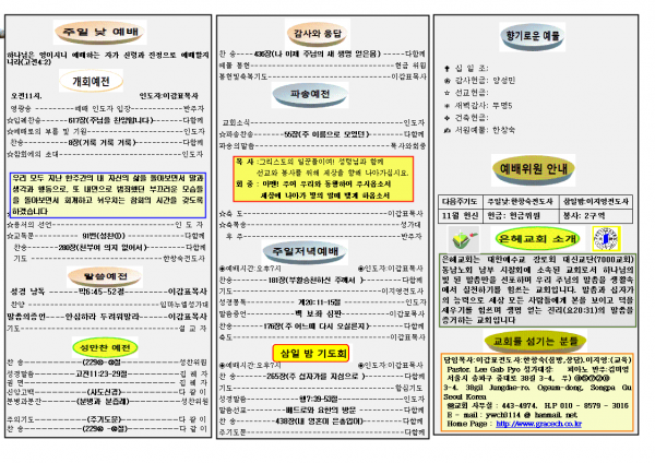 db7a57695b1160de133d11343051c79d_1448871